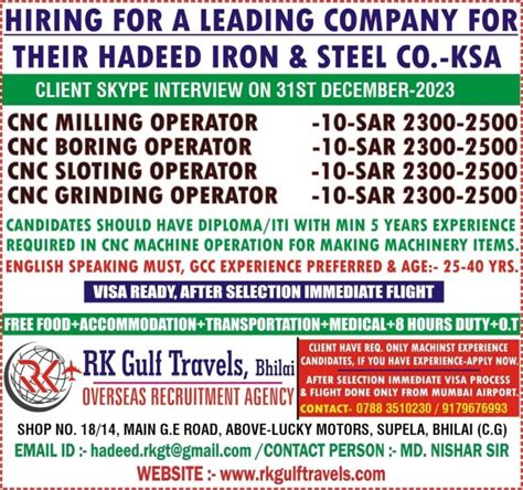 Cnc operator jobs in Saudi Arabia 